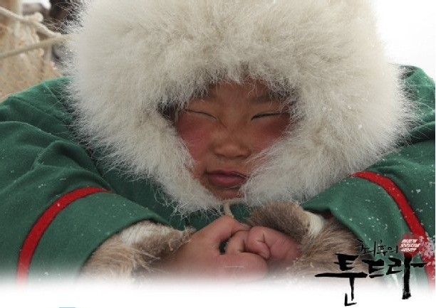 The Final Tundra Fotoğrafı