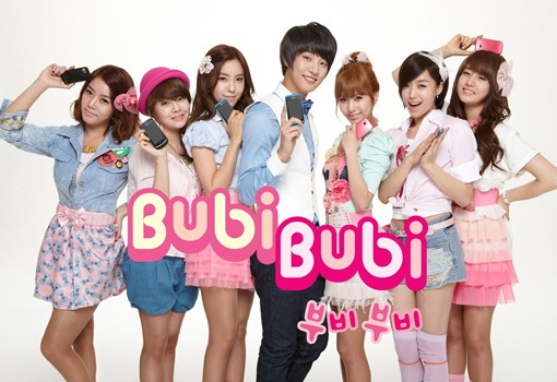 T-ara And Yoon Si-yoon's Bubibubi Fotoğrafları 24