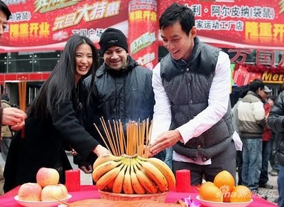 Ayrılmaz İkili Fotoğrafı