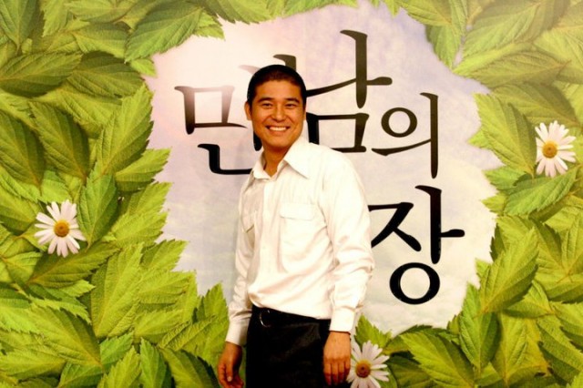 Meeting Center Fotoğrafı