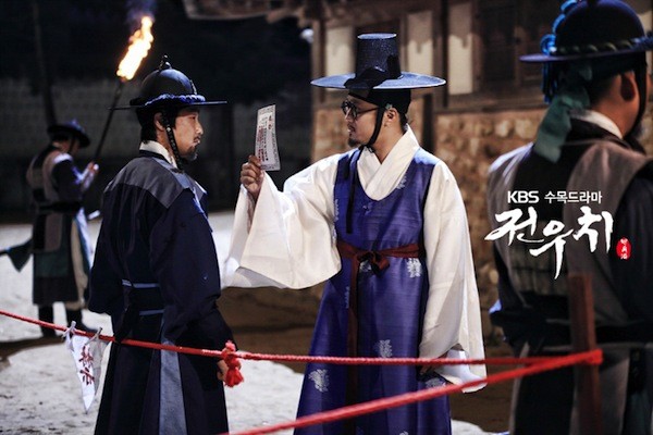 Jeon Woo Chi Fotoğrafı