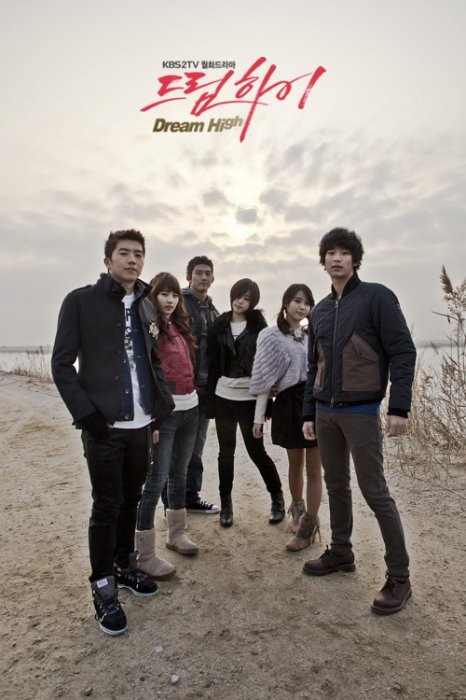 Dream High Fotoğrafı