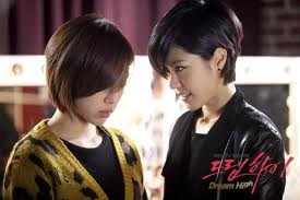 Dream High Fotoğrafı