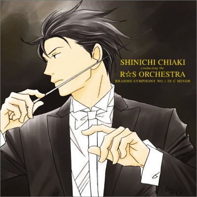 Nodame Cantabile fotoğrafı