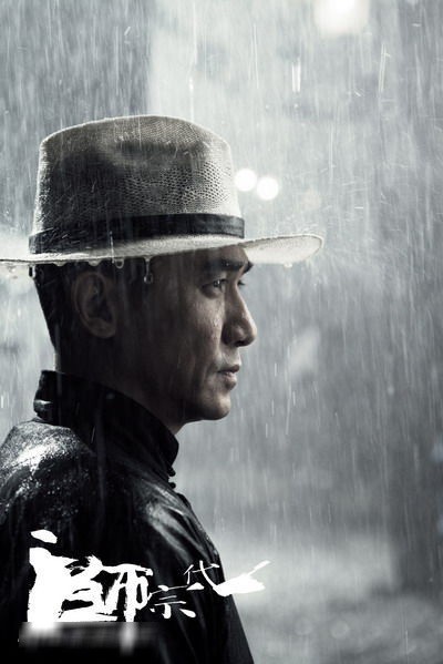 Büyük Usta Fotoğrafı