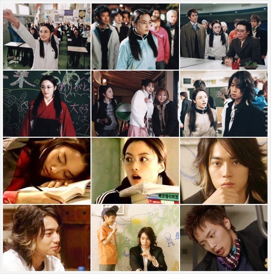 Gokusen Fotoğrafları 14