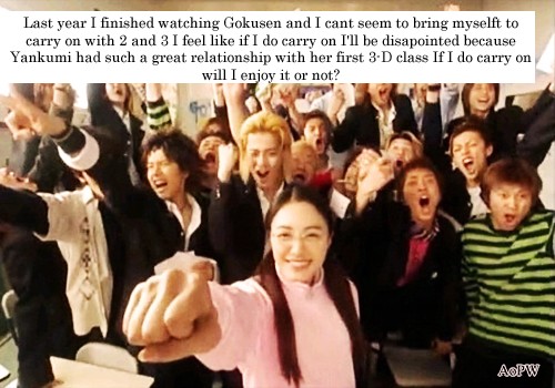 Gokusen Fotoğrafları 37