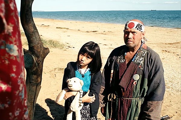 Yakuza Girl Fotoğrafı