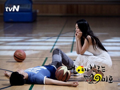 Kız Arkadaşım Dokuz Kuyruklu Bir Tilki Fotoğrafı