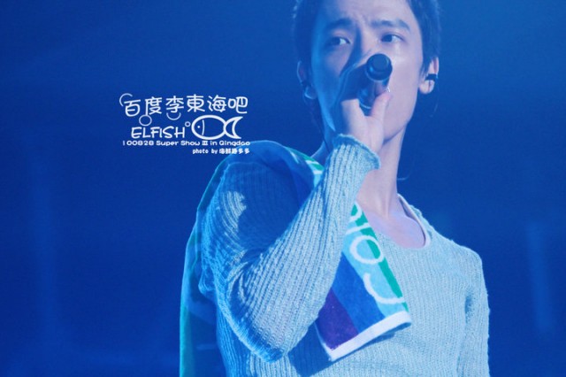 Supershow 3 3d Fotoğrafı