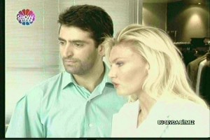 Bu Sevda Bitmez Fotoğrafı