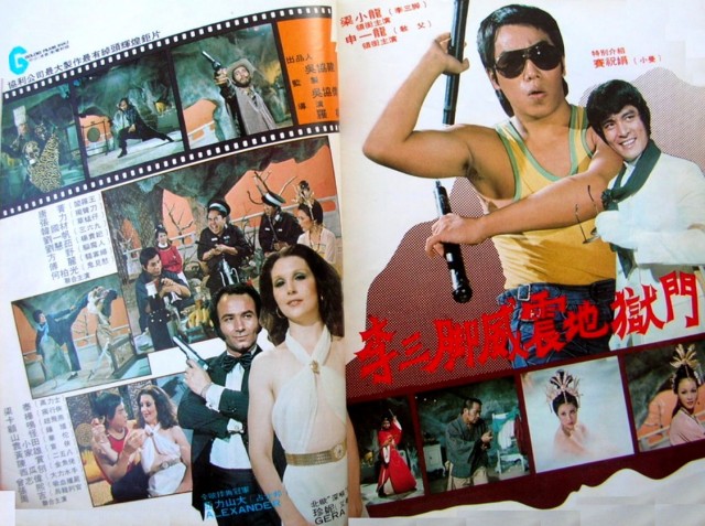 Li San Jiao Wei Zhen Di Yu Men Fotoğrafı