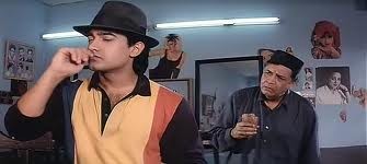 Andaz Apna Apna Fotoğrafı