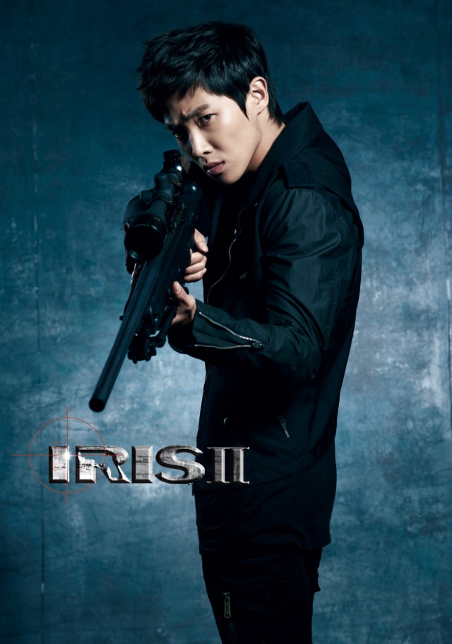 Iris 2 Fotoğrafı