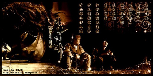 Iljimae Fotoğrafı
