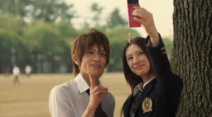 Paradise Kiss Fotoğrafı