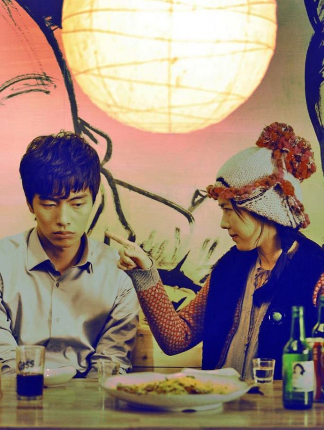 Chilling Romance Fotoğrafı