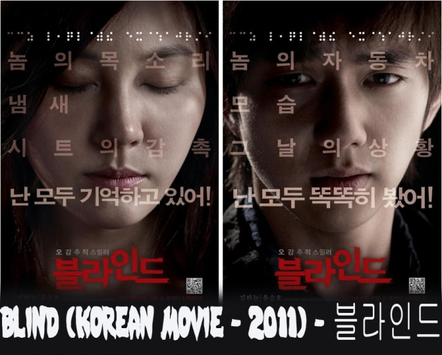 Karanlığın Gözleri Fotoğrafı