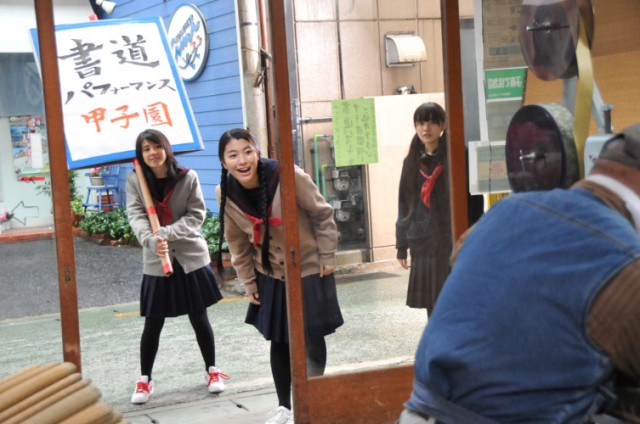 Shodo Girls!! Fotoğrafı