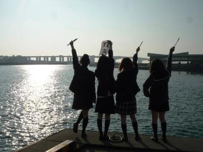 Shodo Girls: Blue Blue Sky Fotoğrafı
