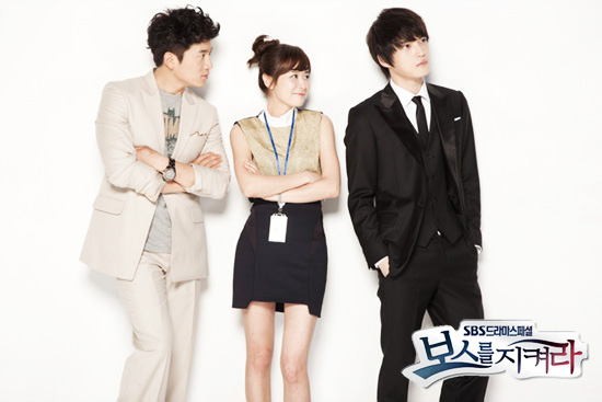 Protect the Boss Fotoğrafları 13