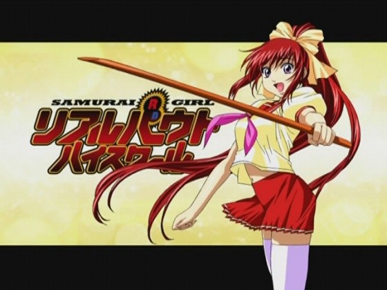 Samurai Girl Real Bout High School Fotoğrafları 11