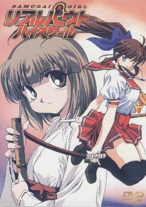 Samurai Girl Real Bout High School Fotoğrafları 7