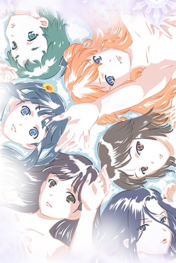 White Album Fotoğrafı