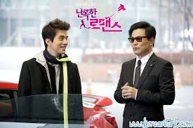 Wild Romance Fotoğrafı