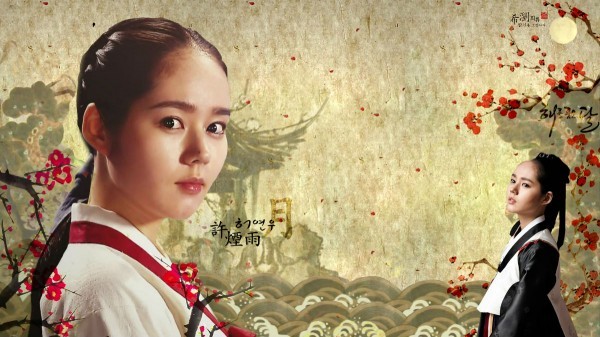 The Moon That Embraces the Sun Fotoğrafları 19