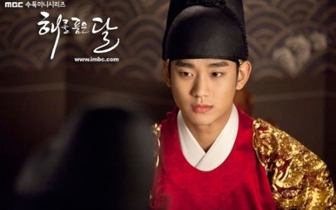 The Moon That Embraces the Sun Fotoğrafı
