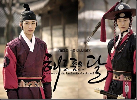 The Moon That Embraces the Sun Fotoğrafı
