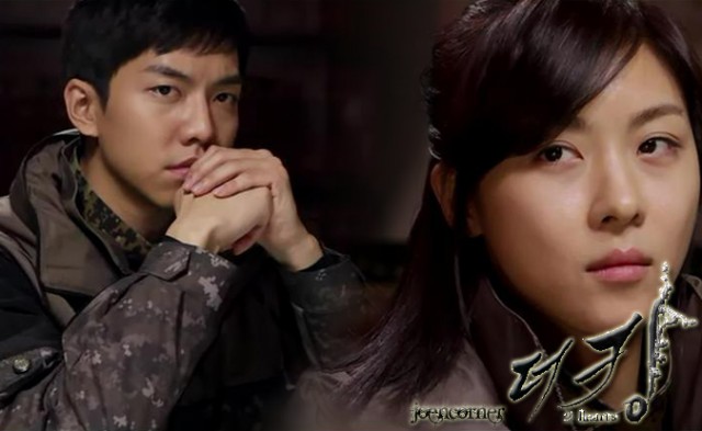 The King 2 Hearts Fotoğrafı