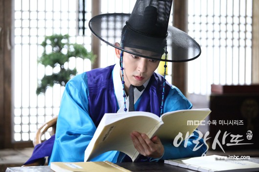 Arang And The Magistrate Fotoğrafı
