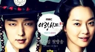 Arang And The Magistrate Fotoğrafları 16