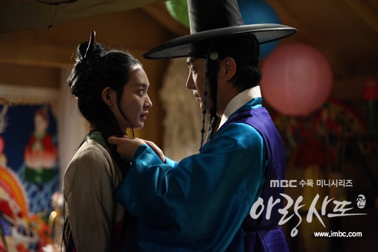 Arang And The Magistrate Fotoğrafları 9