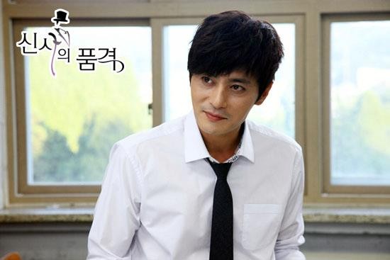 A Gentleman's Dignity Fotoğrafı