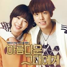 To The Beautiful You Fotoğrafları 14