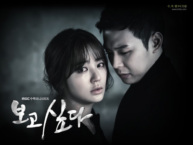 Missing You Fotoğrafı