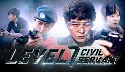 7th Level Civil Servant Fotoğrafları 7