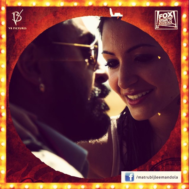 Matru Ki Bijlee Ka Mandola Fotoğrafı