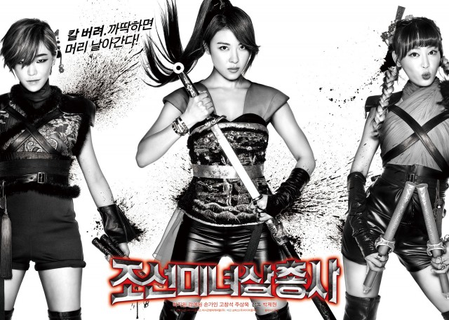 The Huntresses Fotoğrafları 20