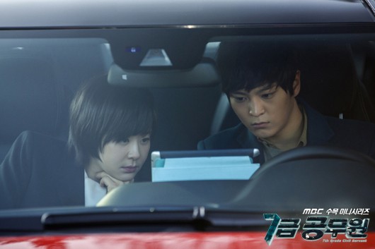 7th Level Civil Servant Fotoğrafı