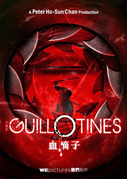 The Guillotines Fotoğrafları 12