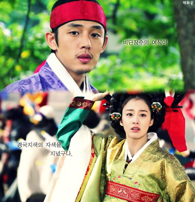 Jang Ok-Jung, Live for Love Fotoğrafı