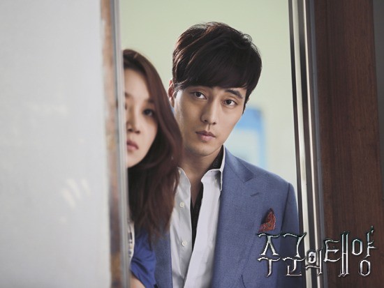 The Master's Sun Fotoğrafı