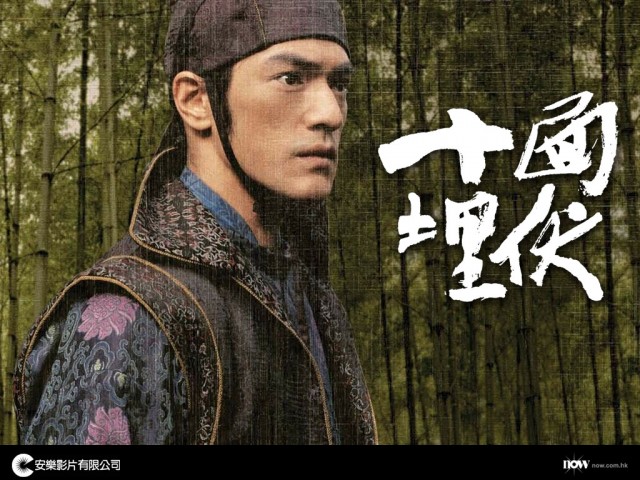 Parlayan Hançerler Fotoğrafı