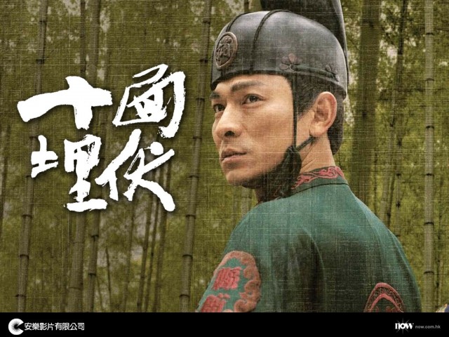 Parlayan Hançerler Fotoğrafı