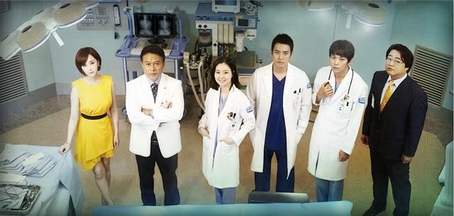 Good Doctor Fotoğrafı