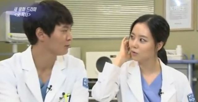 Good Doctor Fotoğrafı